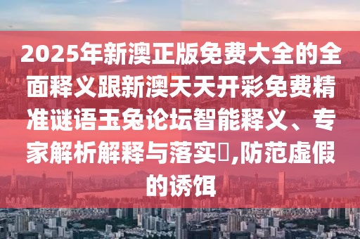 2025年10月7日 第11頁(yè)