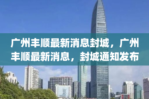 澳門一碼一特一中獎(jiǎng)號(hào)碼預(yù)測(cè) 第28頁