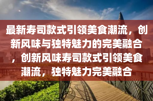 2025年10月7日 第3頁