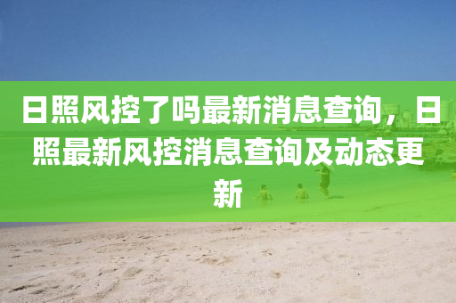 2025年10月8日 第6頁