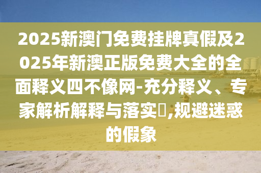 鐵算算盤4887最準(zhǔn)資料 第25頁