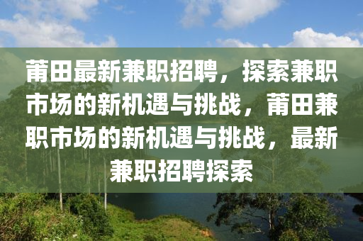 2025年10月9日 第5頁(yè)