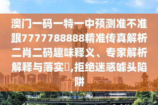 2025年10月10日 第11頁