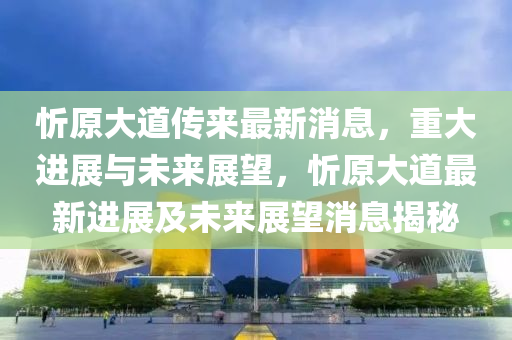 7777888888888精準(zhǔn) 第32頁