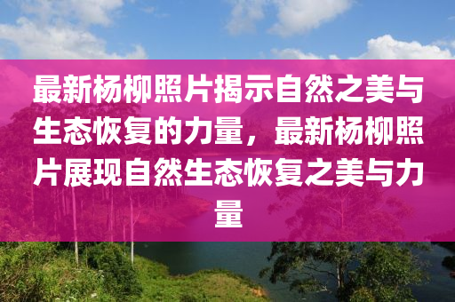 2025年10月10日 第4頁