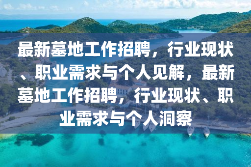 2025年10月10日 第2頁