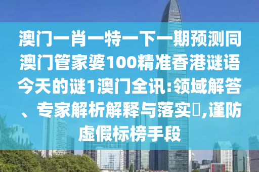 2025年10月11日 第11頁(yè)