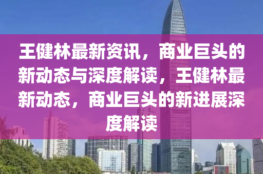 2025年10月11日 第10頁