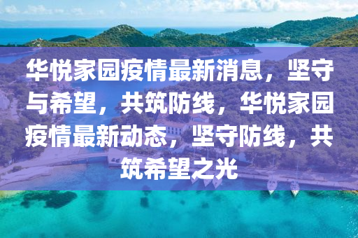 2025年10月12日 第10頁