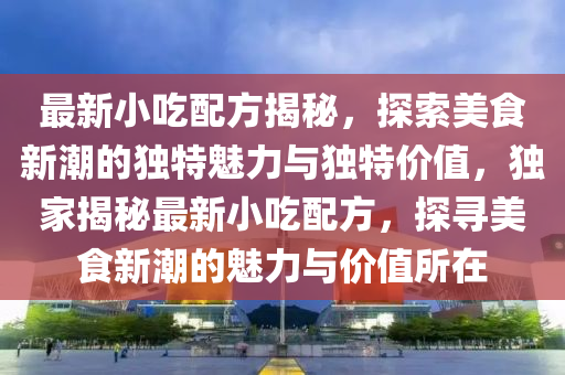 2025年10月12日 第4頁