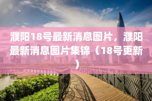 2025年10月13日 第2頁