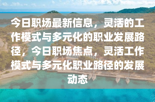 2025年10月15日 第10頁