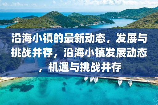 2025年10月15日 第7頁(yè)