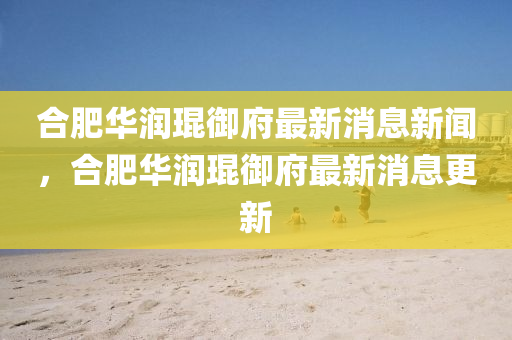 2025年10月15日 第5頁(yè)