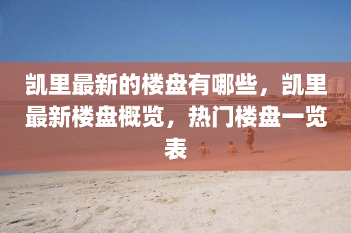 2025年10月15日 第2頁