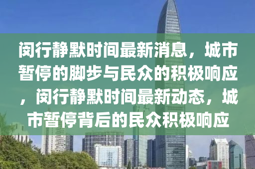 2025年10月16日 第5頁