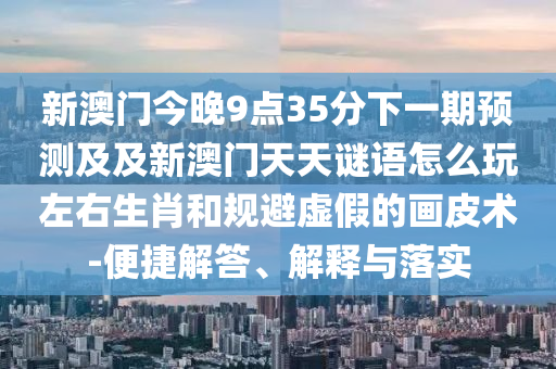 2025年10月17日 第11頁