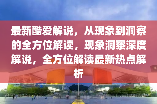 2025年10月17日 第10頁