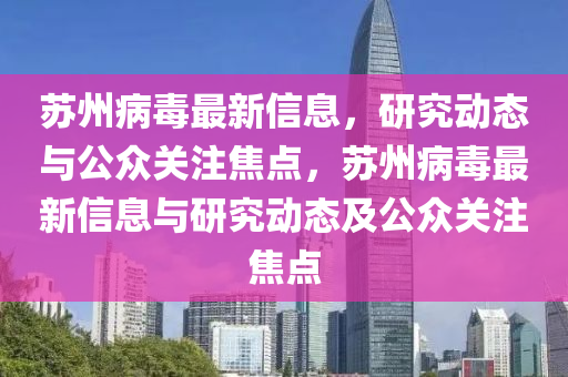 2025年10月17日 第8頁(yè)