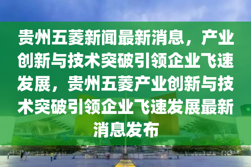2025年10月19日 第6頁