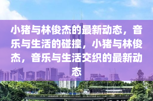 7777888888888精準 第10頁