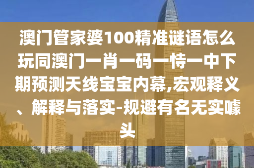 精英視野 第9頁