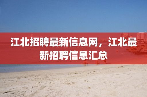 2025年10月20日 第2頁