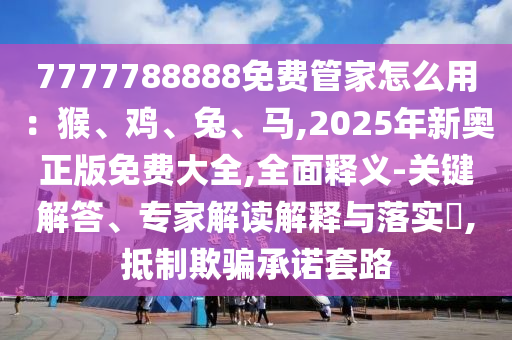 人才濟(jì)濟(jì) 第8頁