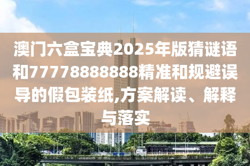 2025年10月23日 第15頁