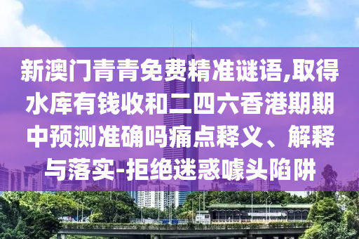 個人簡歷 第5頁