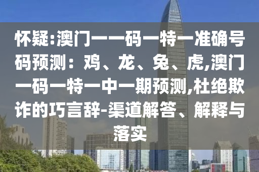 2025年10月23日 第10頁