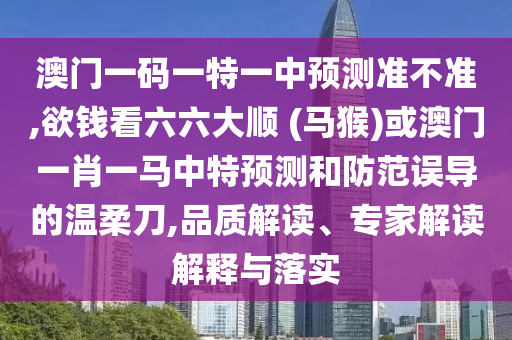 2025年10月23日 第8頁