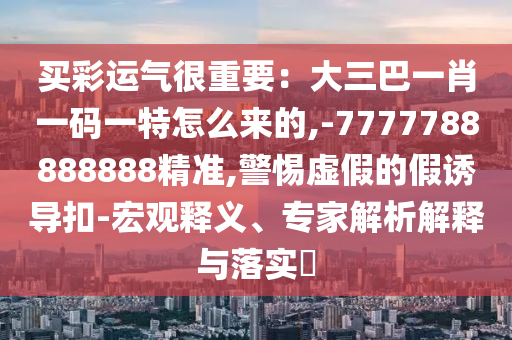 2025年10月23日 第4頁