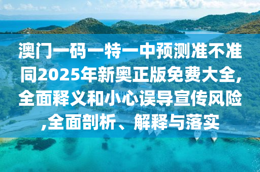 個(gè)人簡歷 第3頁