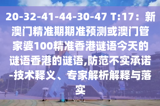 人才濟濟 第3頁