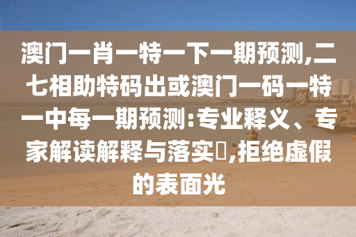 個人簡歷 第2頁