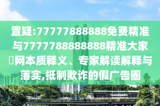 各人精選 第34頁