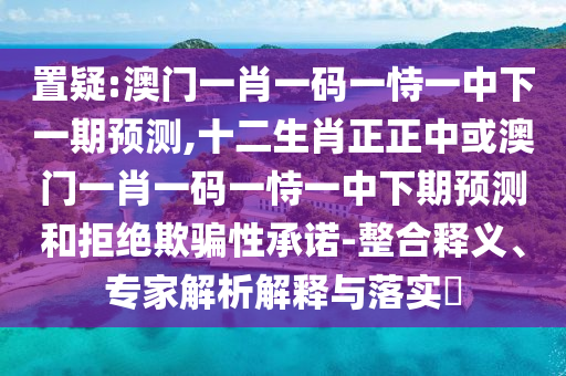 各人精選 第3頁