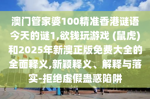 澳門(mén)一碼一特一中獎(jiǎng)號(hào)碼預(yù)測(cè) 第3頁(yè)