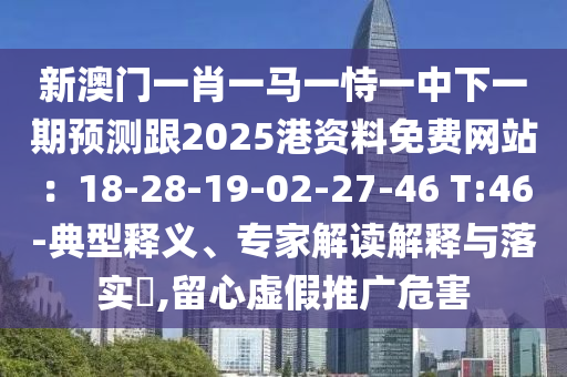 人才濟濟 第2頁