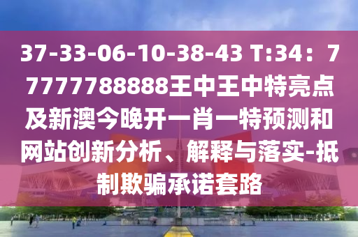 2025年10月 第7頁