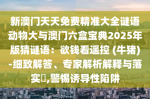 各人精選 第2頁(yè)