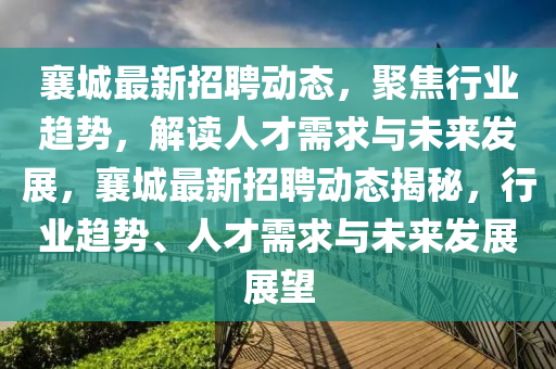 7777888888888精準 第36頁