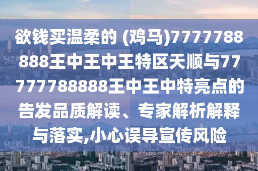 2025年10月24日 第59頁