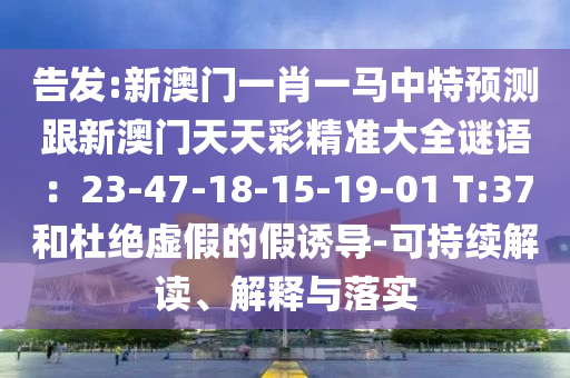 2025年10月24日 第9頁