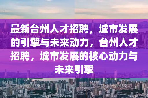 2025年9月 第5頁(yè)