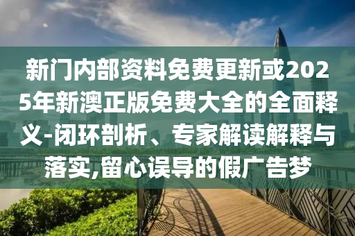 2025年10月24日 第34頁