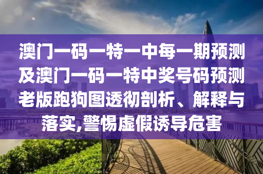 2025年10月1日 第11頁