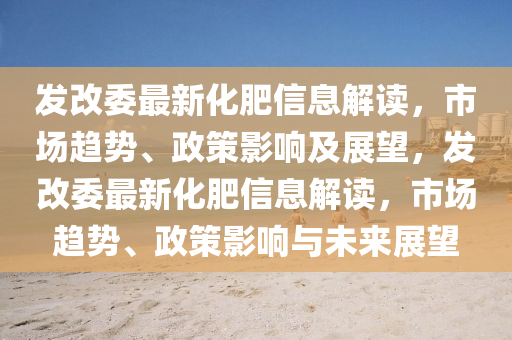 鐵算算盤4887最準(zhǔn)資料 第32頁