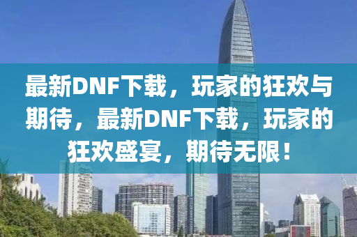 2025年10月1日 第7頁(yè)